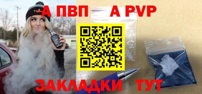 spice Волжский