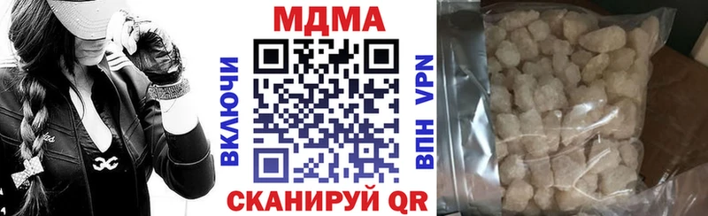 MDMA Molly Владикавказ