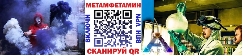 МЕТАМФЕТАМИН витя  магазин продажи   Владикавказ 