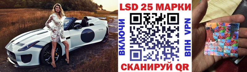 ОМГ ОМГ рабочий сайт наркотики Владикавказ Марки 25I-NBOMe 1500мкг