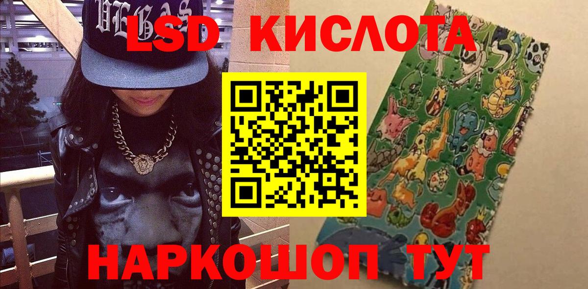 Марки 25I-NBOMe 1,5мг Владикавказ