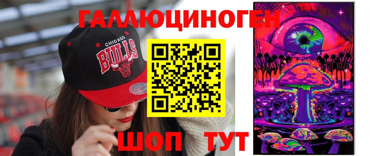 Владикавказ  Галлюциногенные грибы Psilocybe  Вход с VPN  Псилоцибиновые грибы Psilocybine cubensis 