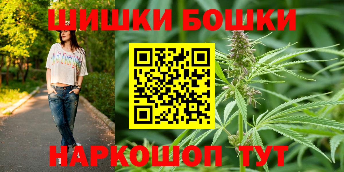 Владикавказ  Каннабис White Widow  Шишки марихуана AK-47  Вход с VPN  Каннабис сатива 